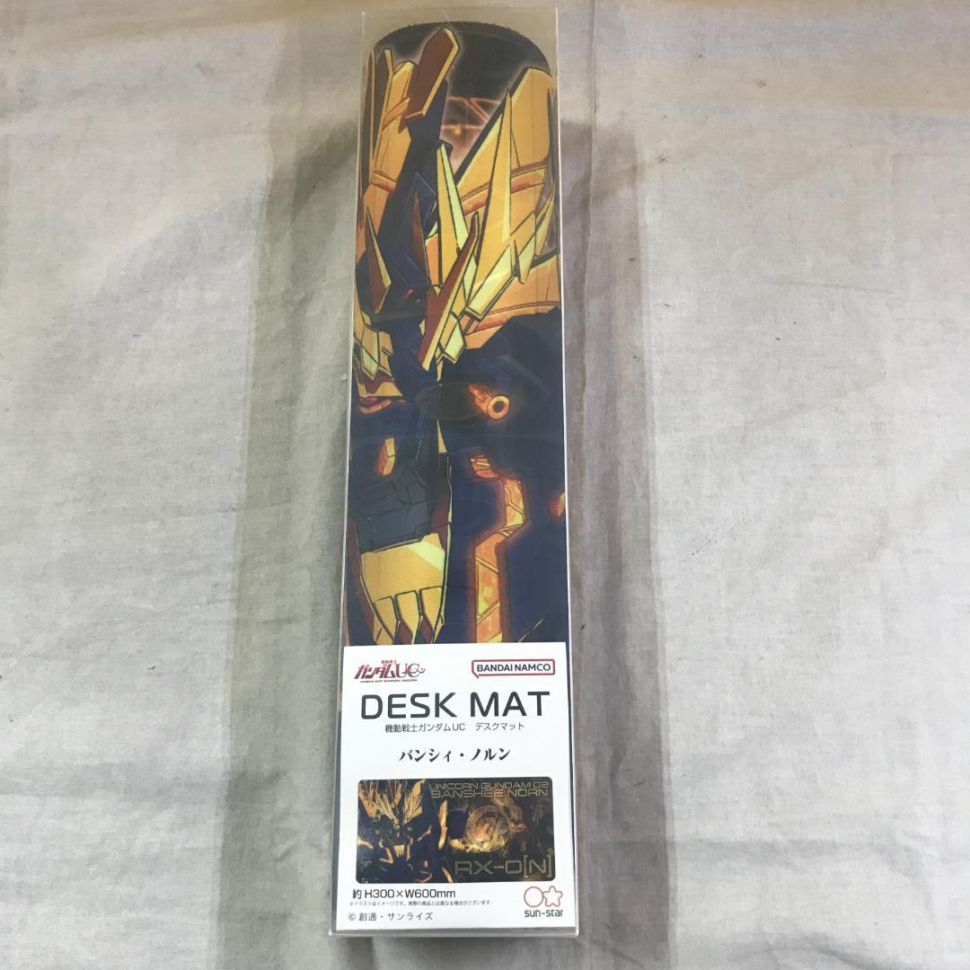 機動戦士ガンダムUC バンシィ・ノルン 3点セット デスクマット マグカップ