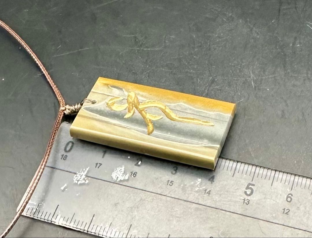 緊急製作　薬師如来様梵字御守り　厄病退治