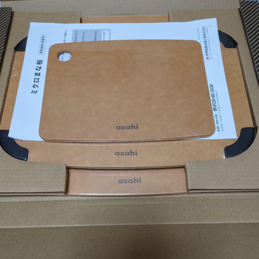 未使用 ミクロまな板 S M L 3枚セット