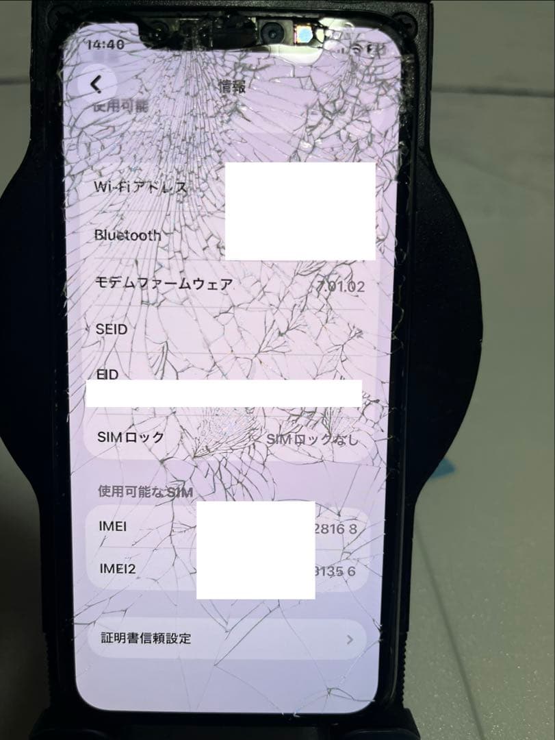 【ジャンク】iPhone11Pro 256GBミッドナイトグリーン SIMフリー
