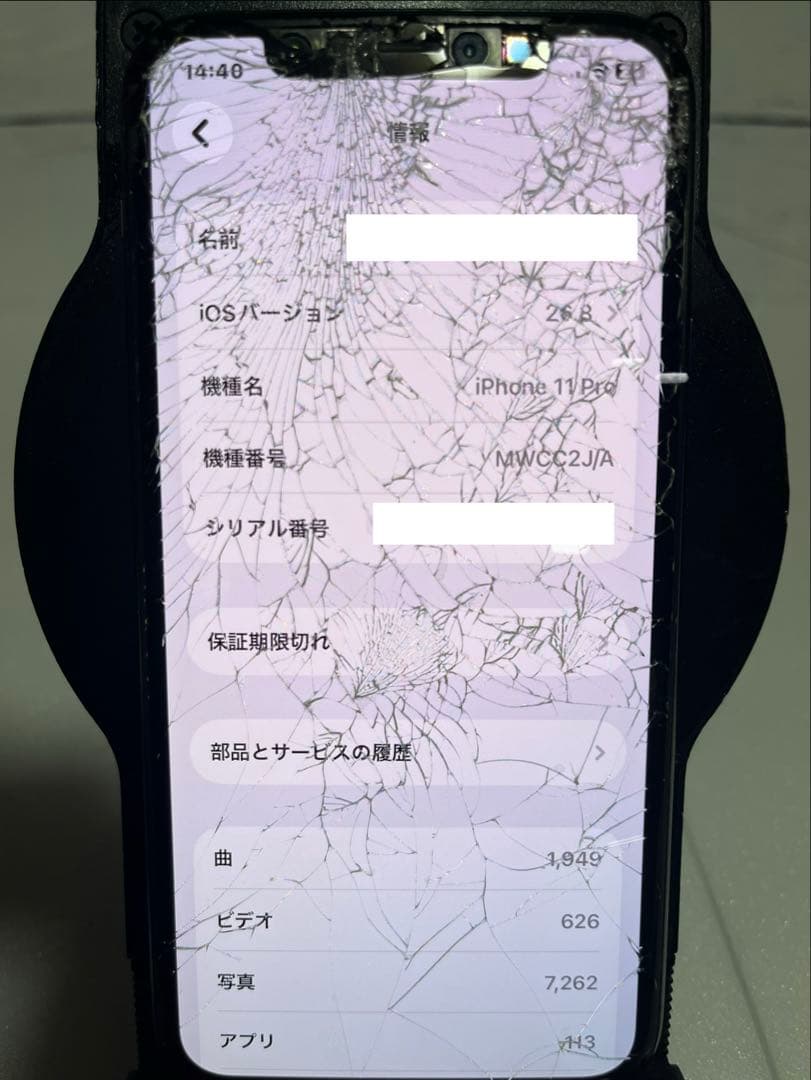 【ジャンク】iPhone11Pro 256GBミッドナイトグリーン SIMフリー