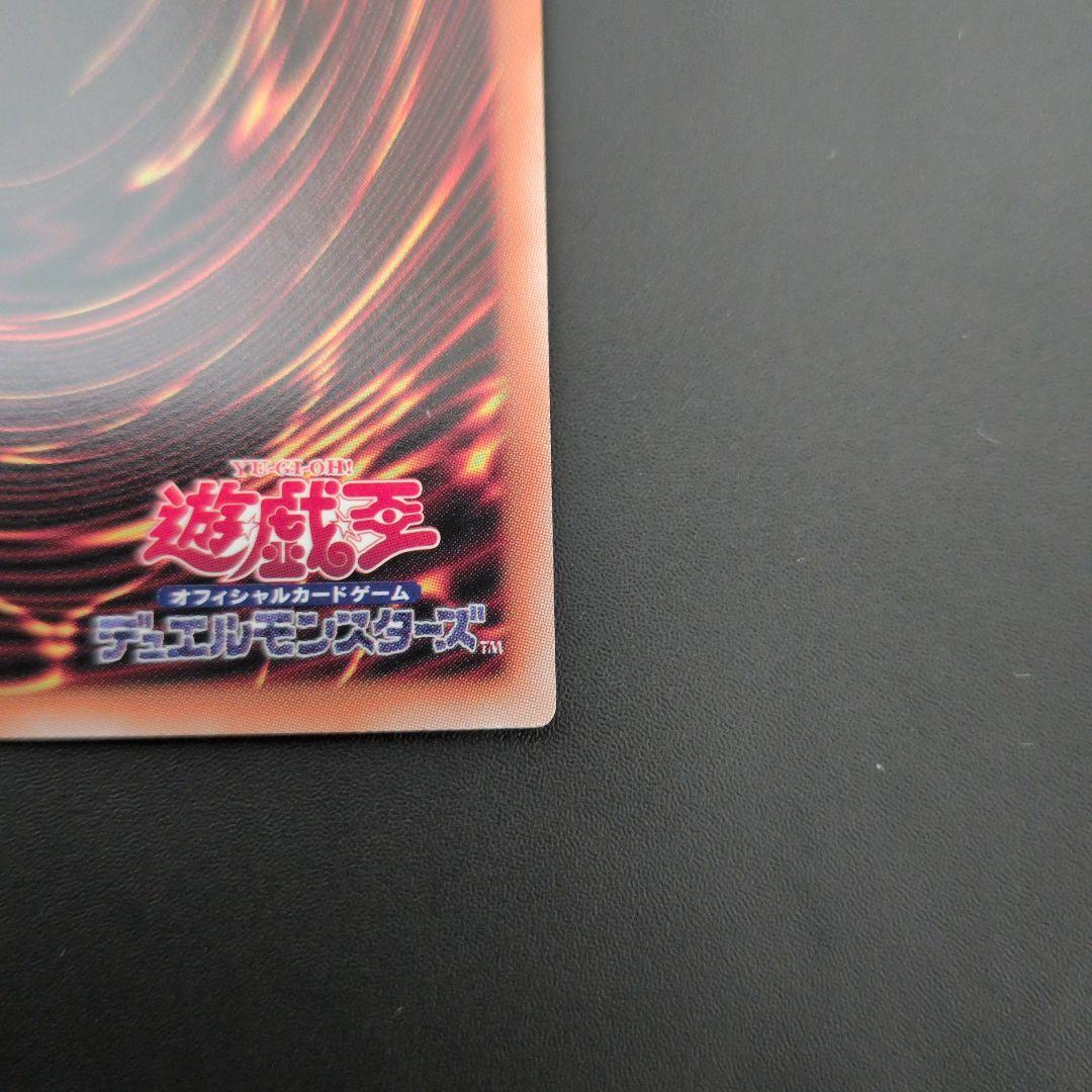 短期出品　遊戯王OCG　王のしもべ-ブラック・マジシャン　プリズマ　日版