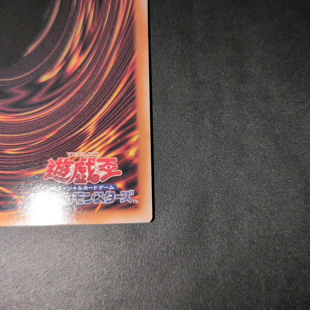 短期出品　遊戯王OCG　王のしもべ-ブラック・マジシャン　プリズマ　日版