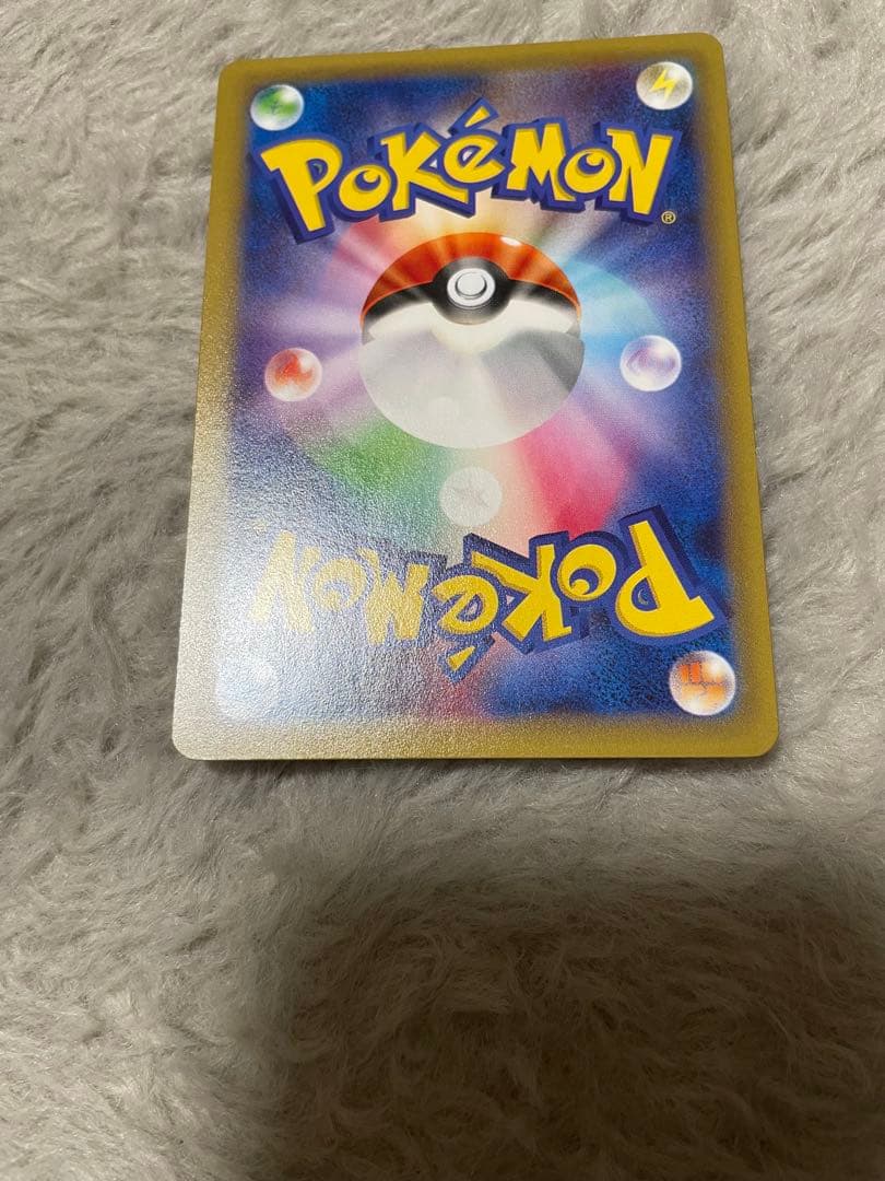 ピカチュウEX 008/027 RR