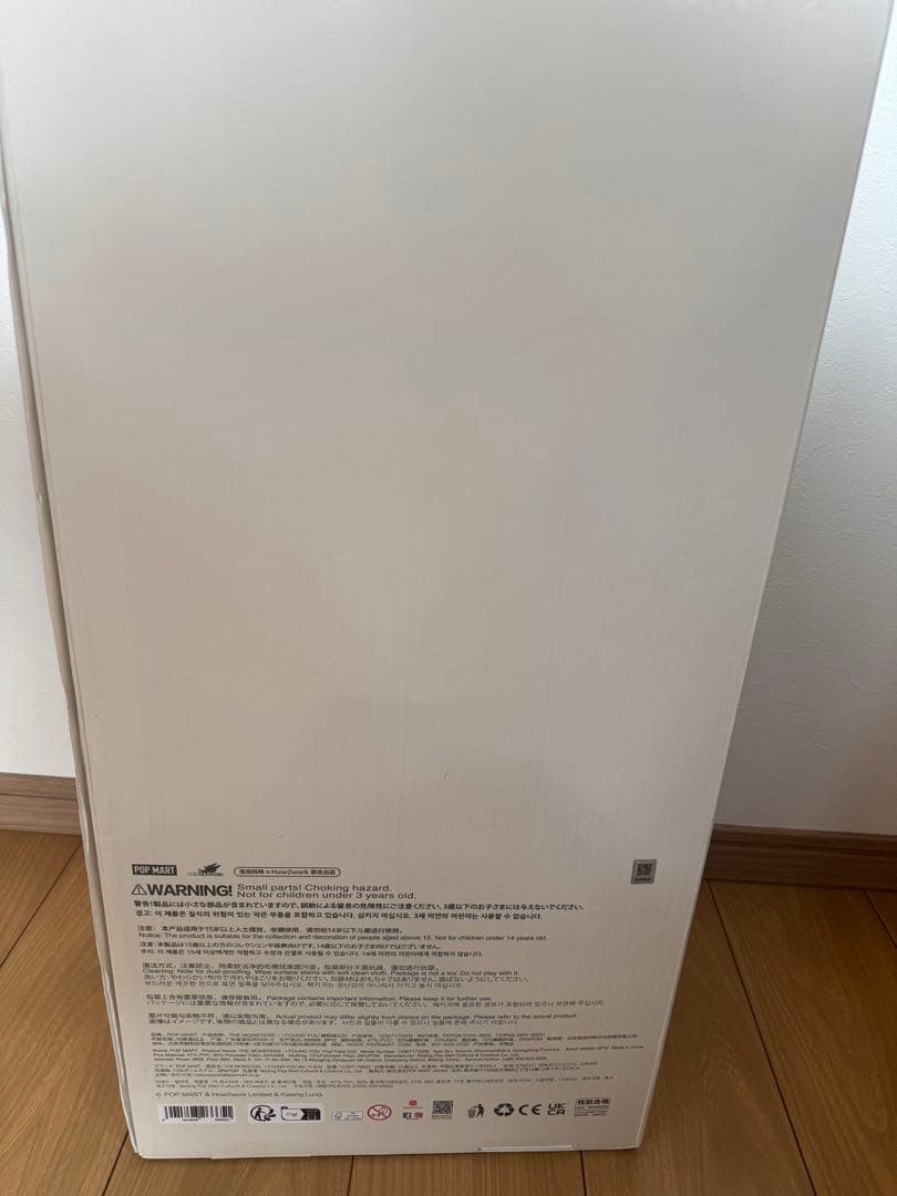 THE MONSTERS I FOUND YOUぬいぐるみジモモ