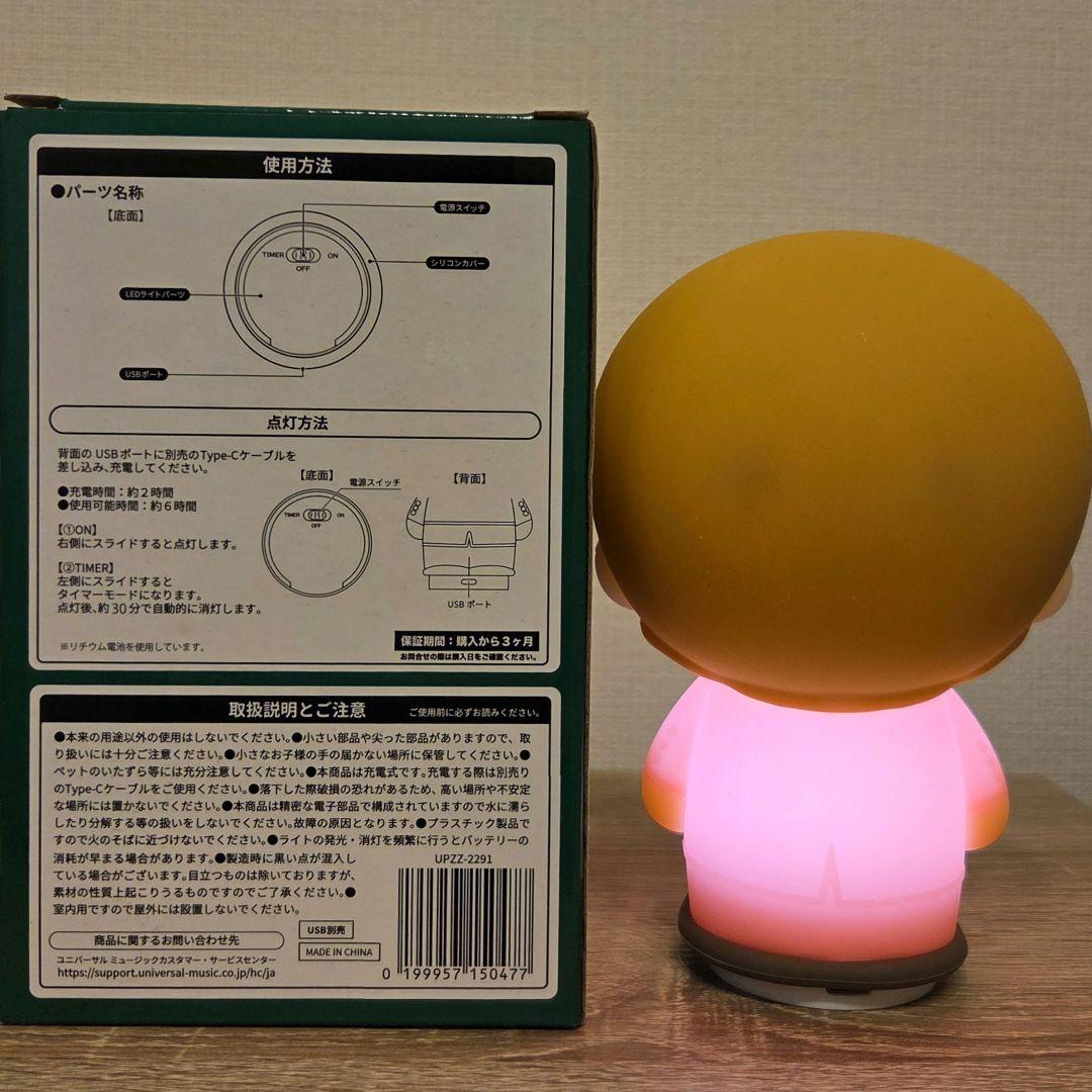 STARRING タッチライト (カイト)