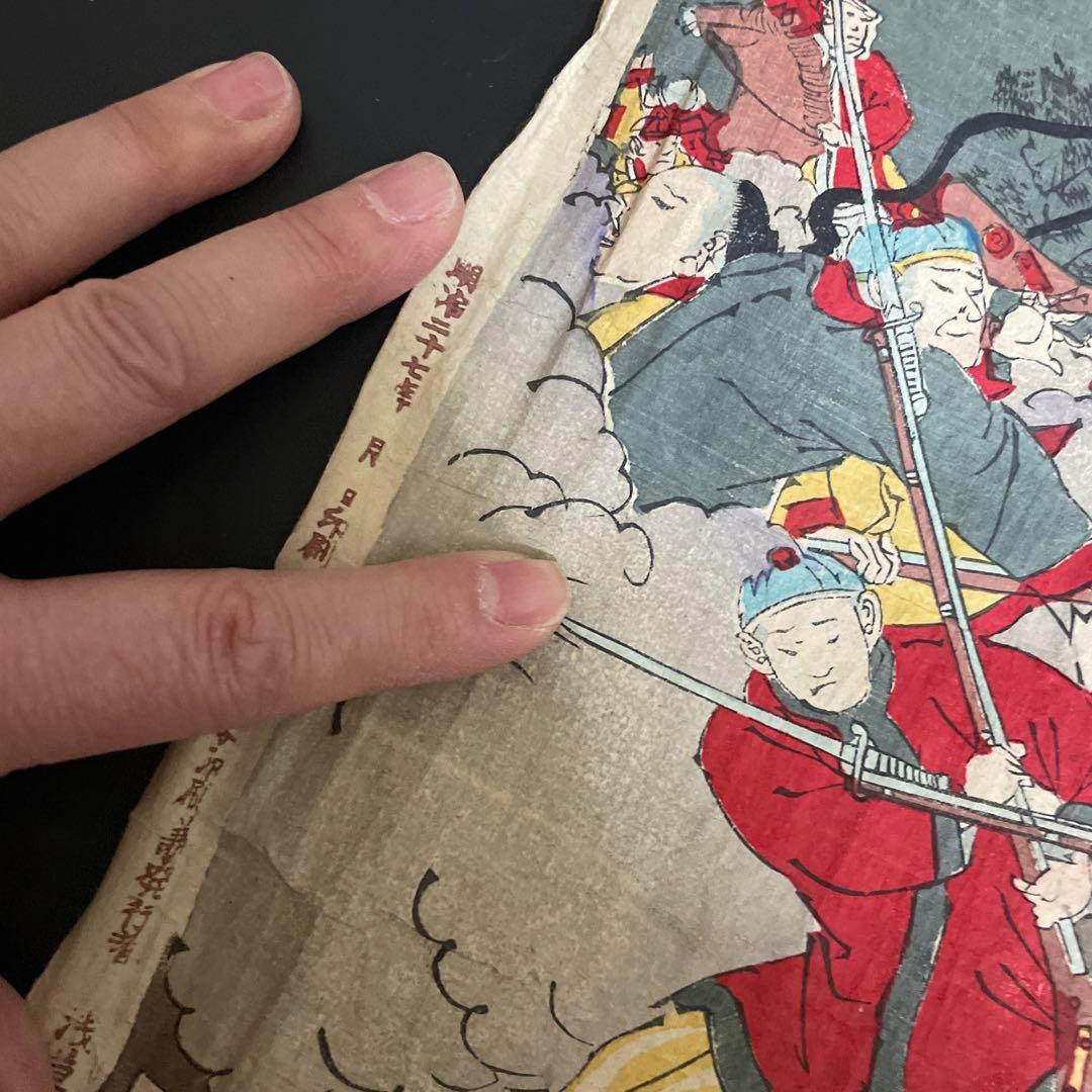 時代物　歌川国康　大日本大勝利之図　朝鮮戦争　1