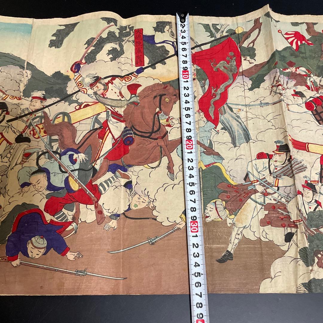時代物　歌川国康　大日本大勝利之図　朝鮮戦争　1
