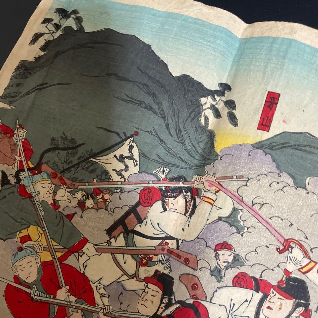 時代物　歌川国康　大日本大勝利之図　朝鮮戦争　1