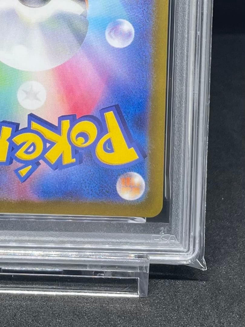 PSA 10 エーフィ モンスターボールミラー テラスタルフェス