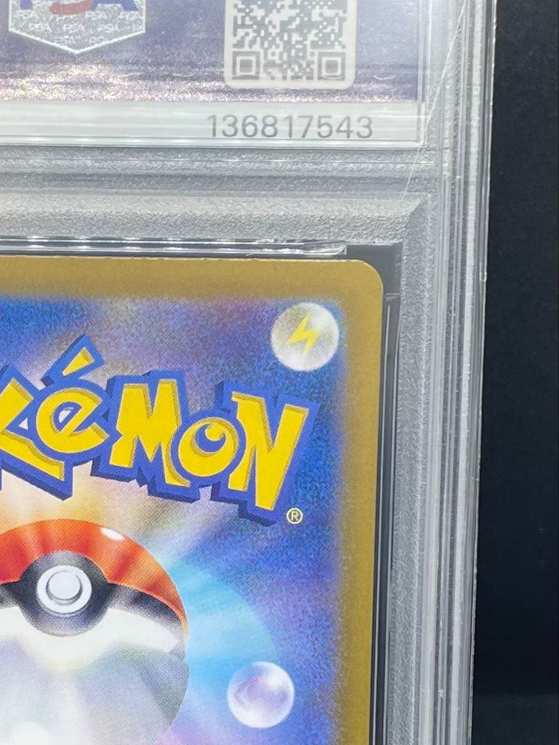 PSA 10 エーフィ モンスターボールミラー テラスタルフェス