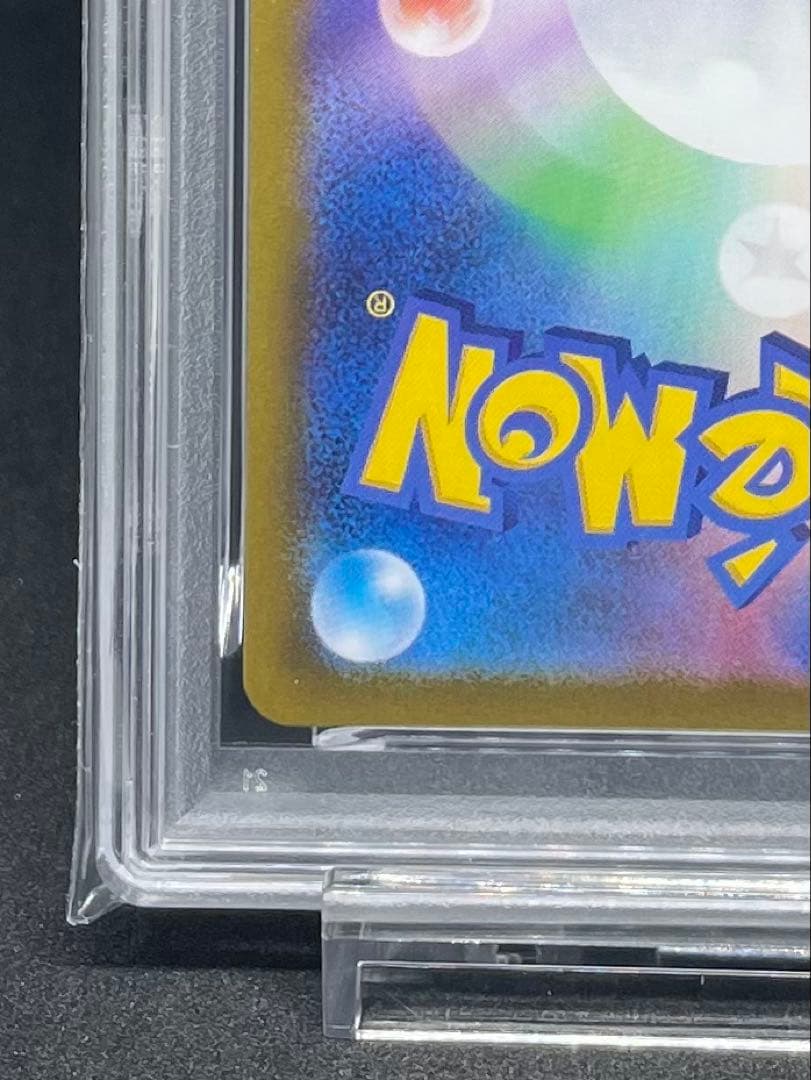 PSA 10 エーフィ モンスターボールミラー テラスタルフェス