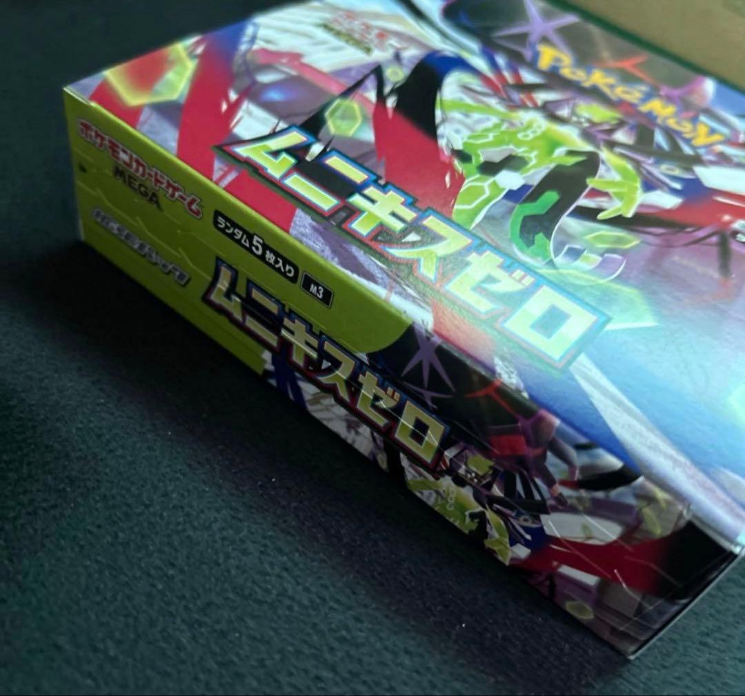 ポケモンカードゲーム　ムニキスゼロ　1box シュリンク無し　ペリペリ有り