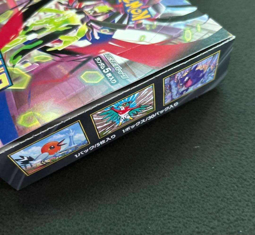 ポケモンカードゲーム　ムニキスゼロ　1box シュリンク無し　ペリペリ有り