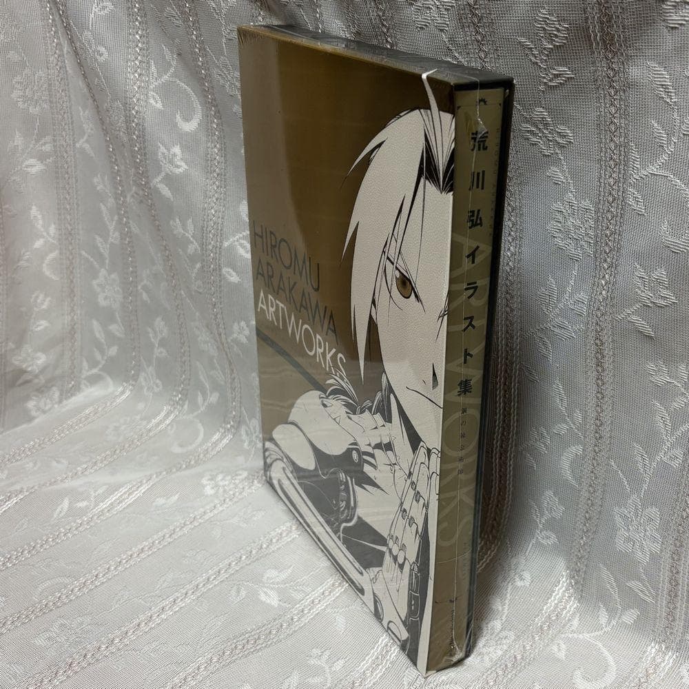 新品未開封品 鋼の錬金術師展 イラスト集 荒川弘 シュリンク付ハガレン DVD付