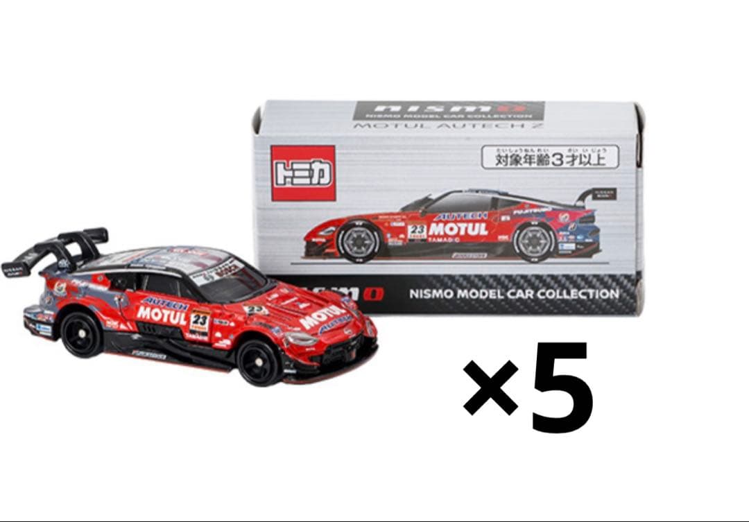 日産 オリジナルトミカ スカイライン GT-R ＆ MOTUL AUTECH Z