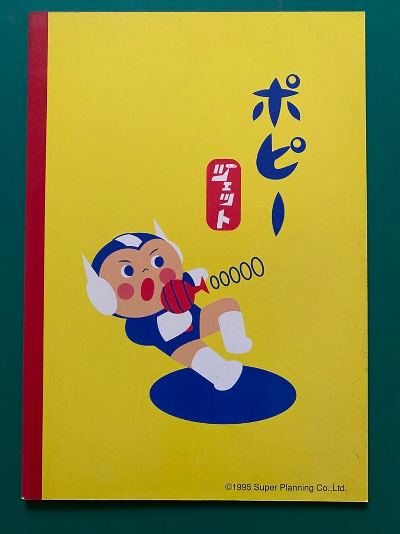 スーパープランニング、ノート6冊セット