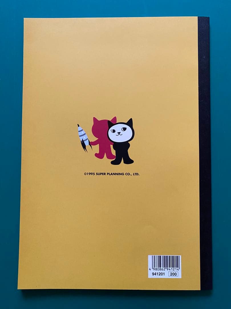 スーパープランニング、ノート6冊セット