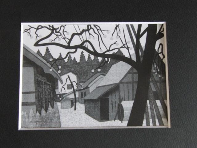 斎藤清、【柿の会津（36）】、希少な大判額装用画集より、美品、新品額装付