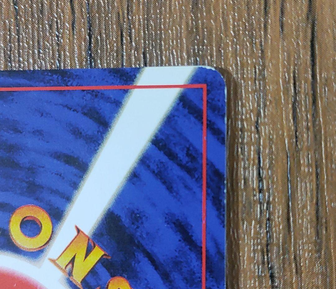 リザードン_「とりかえっこプリーズ」 キャンペーンカード PROMO 第1世代