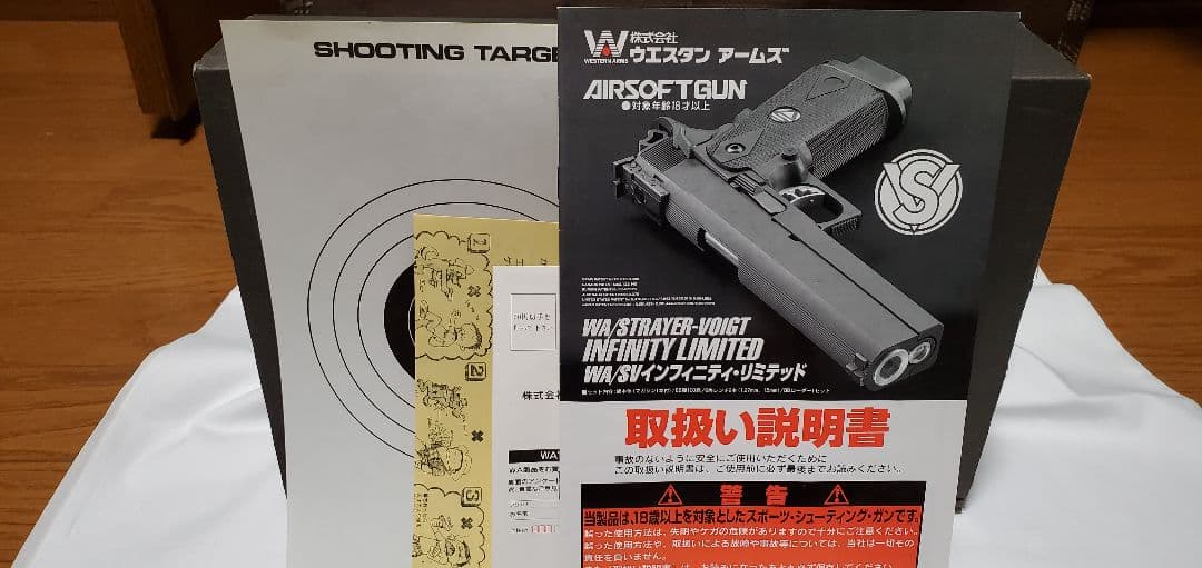 WA【ウエスタンアームズ】SVインフィニティ リミテッド　GBB