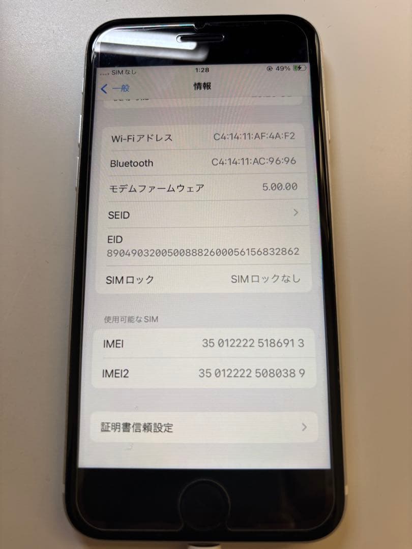 [ジャンク品] iPhone SE 2世代64GB