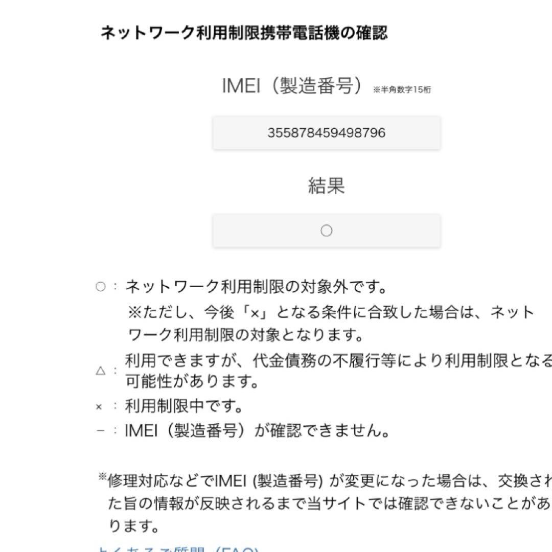 Galaxy A22 5G 64GB ホワイト　機能不良なし