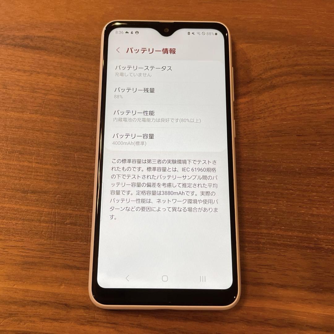 Galaxy A22 5G 64GB ホワイト　機能不良なし