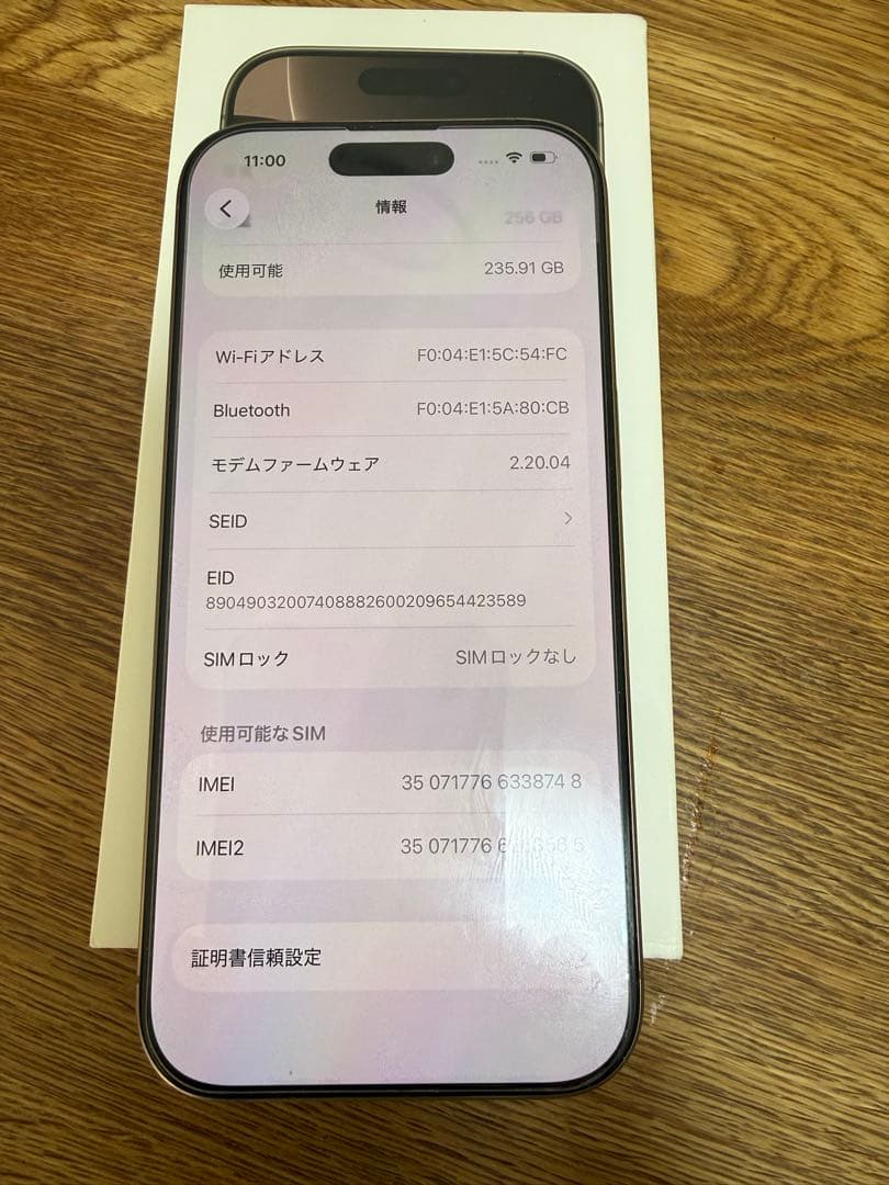 【極美品】iPhone16pro 256GB SIMフリー