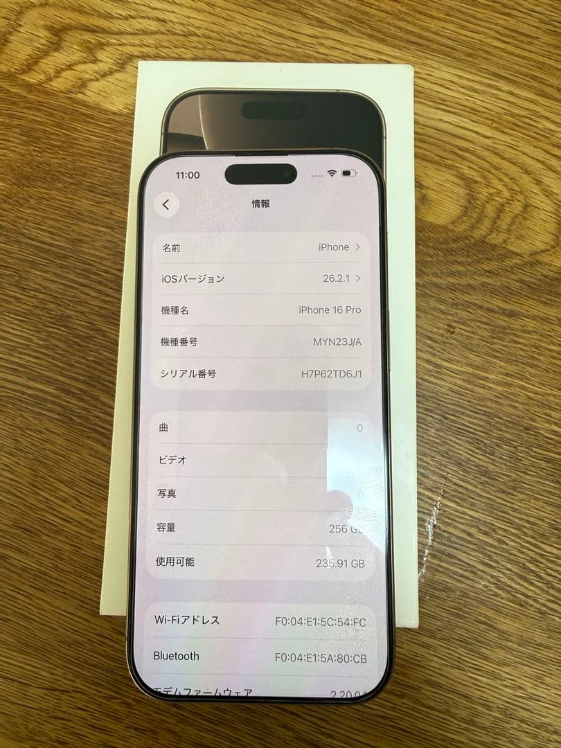 【極美品】iPhone16pro 256GB SIMフリー