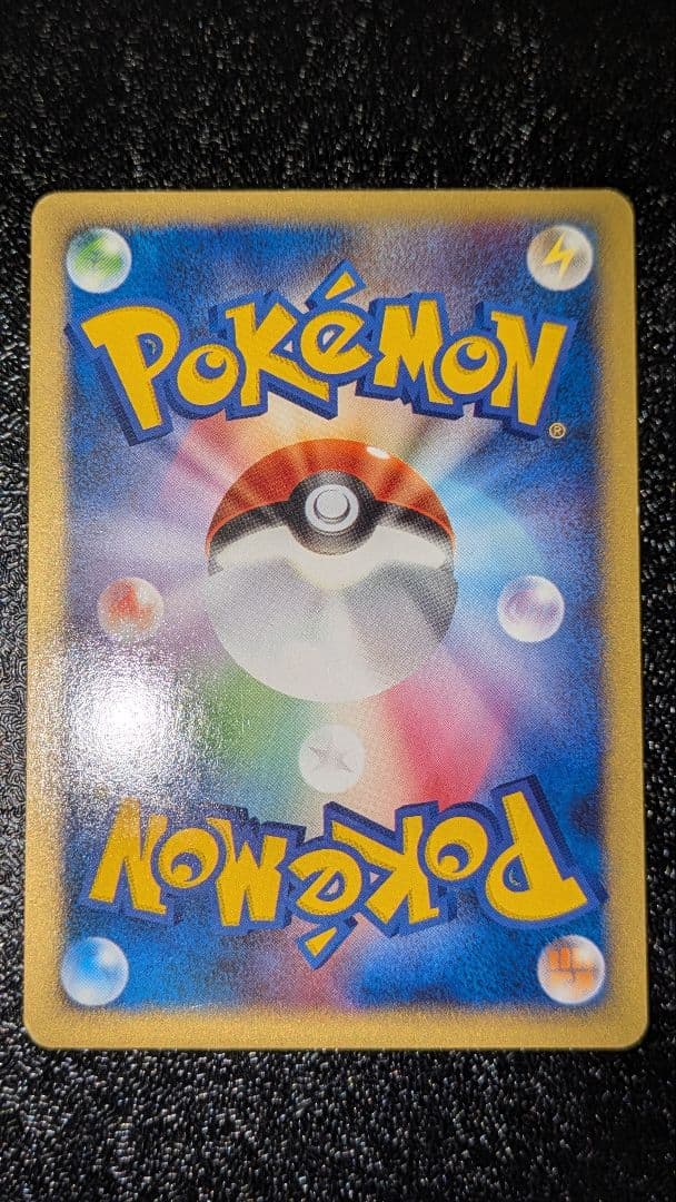 eカード　バンギラス、ピカチュウ、ヨーギラス、ミューツー