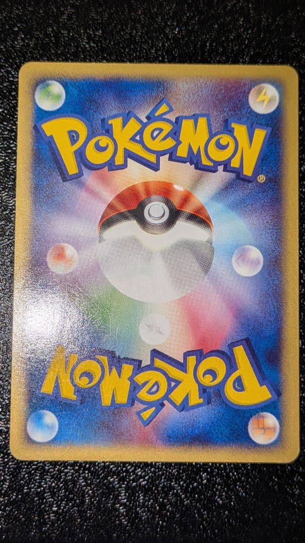 eカード　バンギラス、ピカチュウ、ヨーギラス、ミューツー