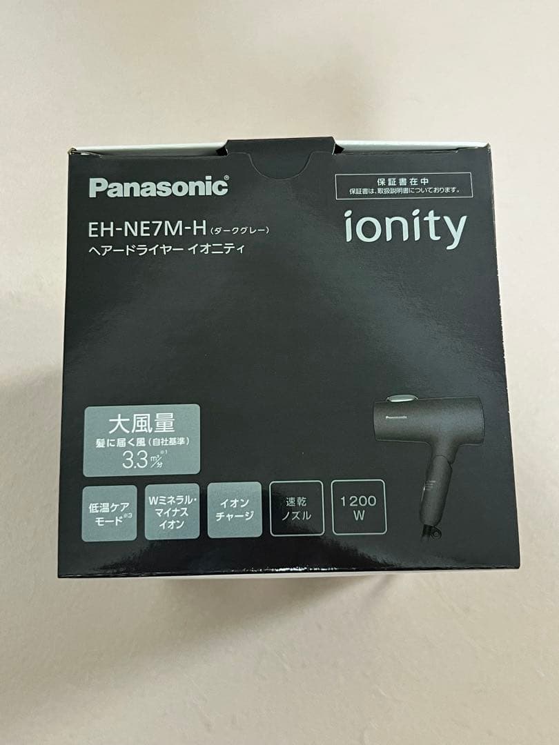 【1年間メーカー保証付き】パナソニック EH-NE7M ヘアドライヤー