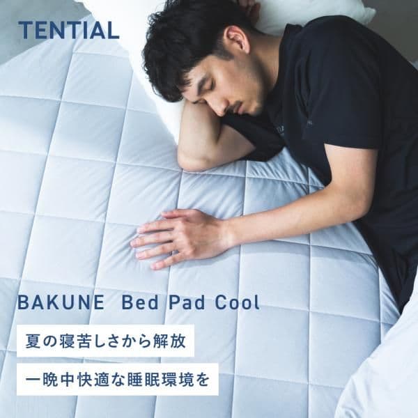 シーツ・カバー Bed Pad Cool/Comforter CoolOrganicCotton