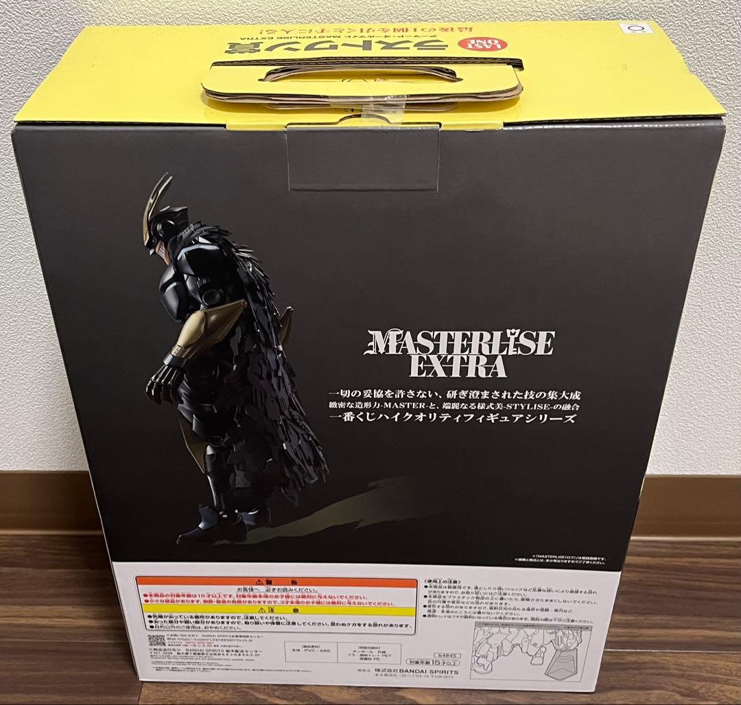 一番くじ 僕のヒーロー　-紡ぐ力- ラストワン賞 アーマード・オールマイト