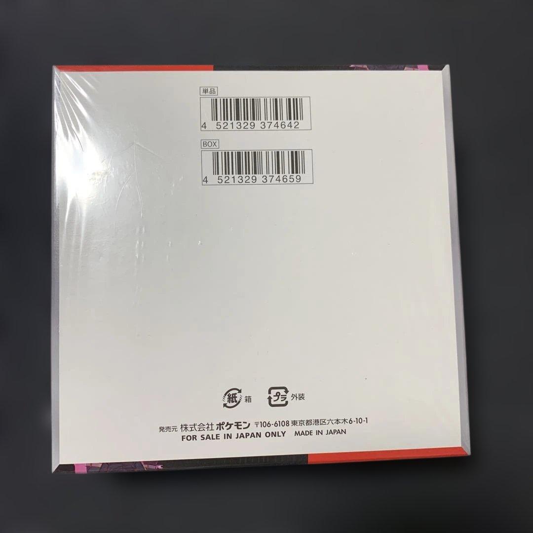 ポケモンカードゲーム R ロケット団の栄光 シュリンク付きBOX