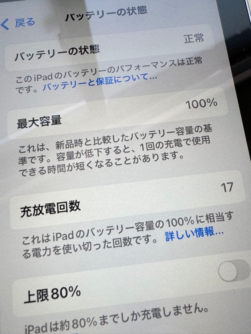 iPad mini7 Wi‑Fi + Cellular 256GB