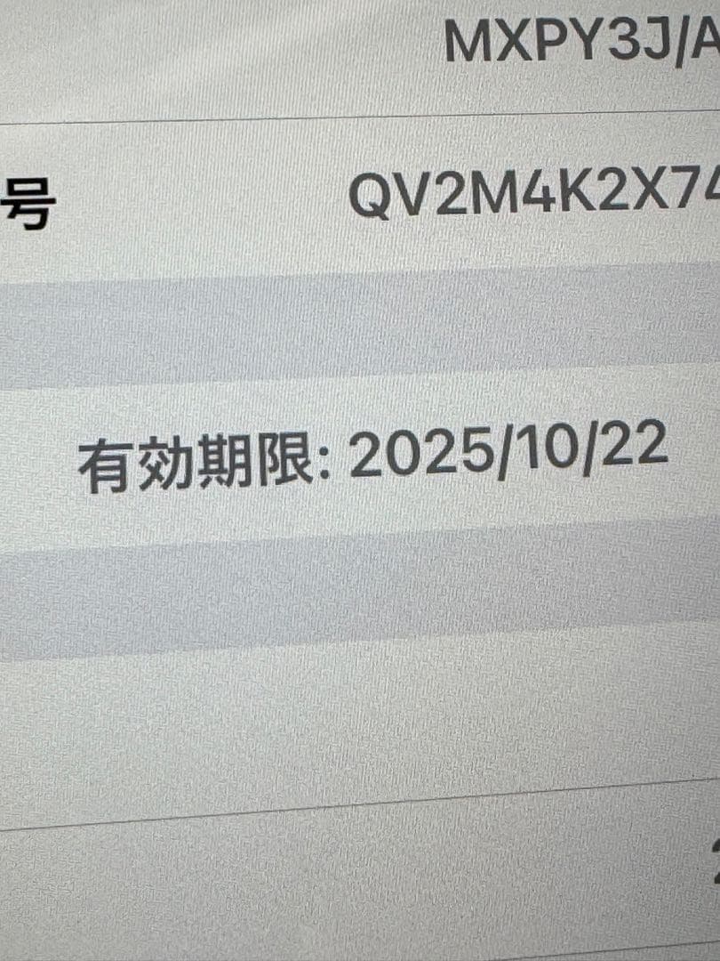 iPad mini7 Wi‑Fi + Cellular 256GB