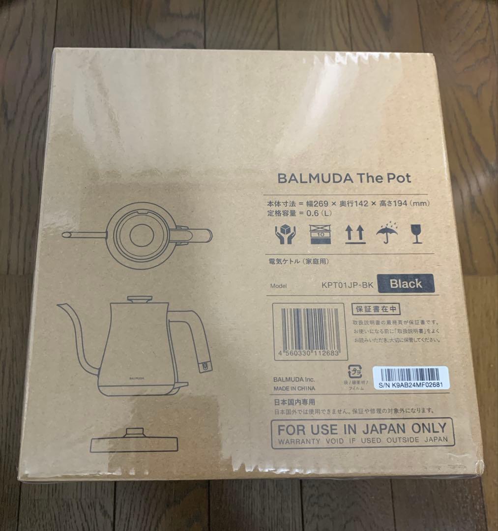 BALMUDA The Pot 電気ケトル 0.6L ブラック