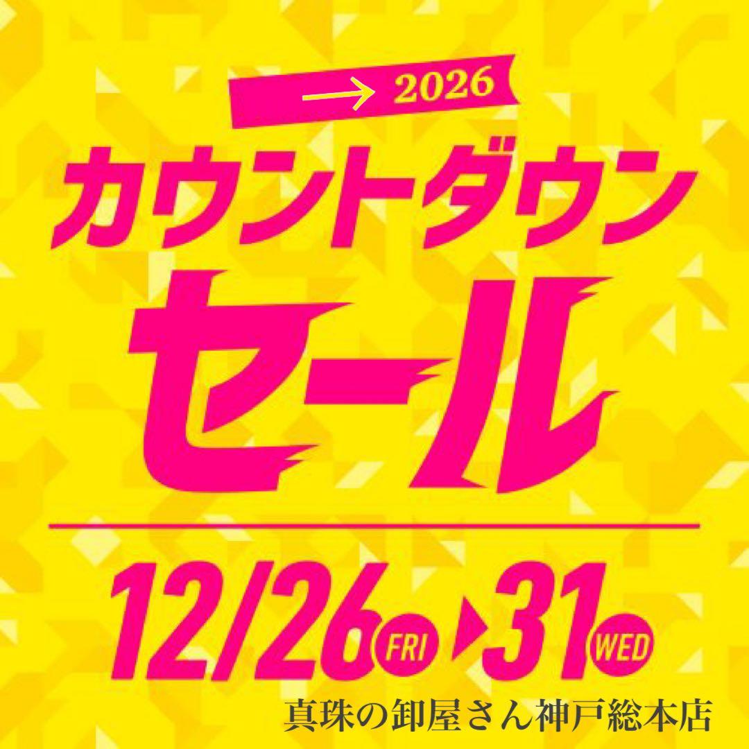 【新品・百貨店商品／総本店】1868天女級イヤリングクリップアコヤ真珠ブラ最強珠