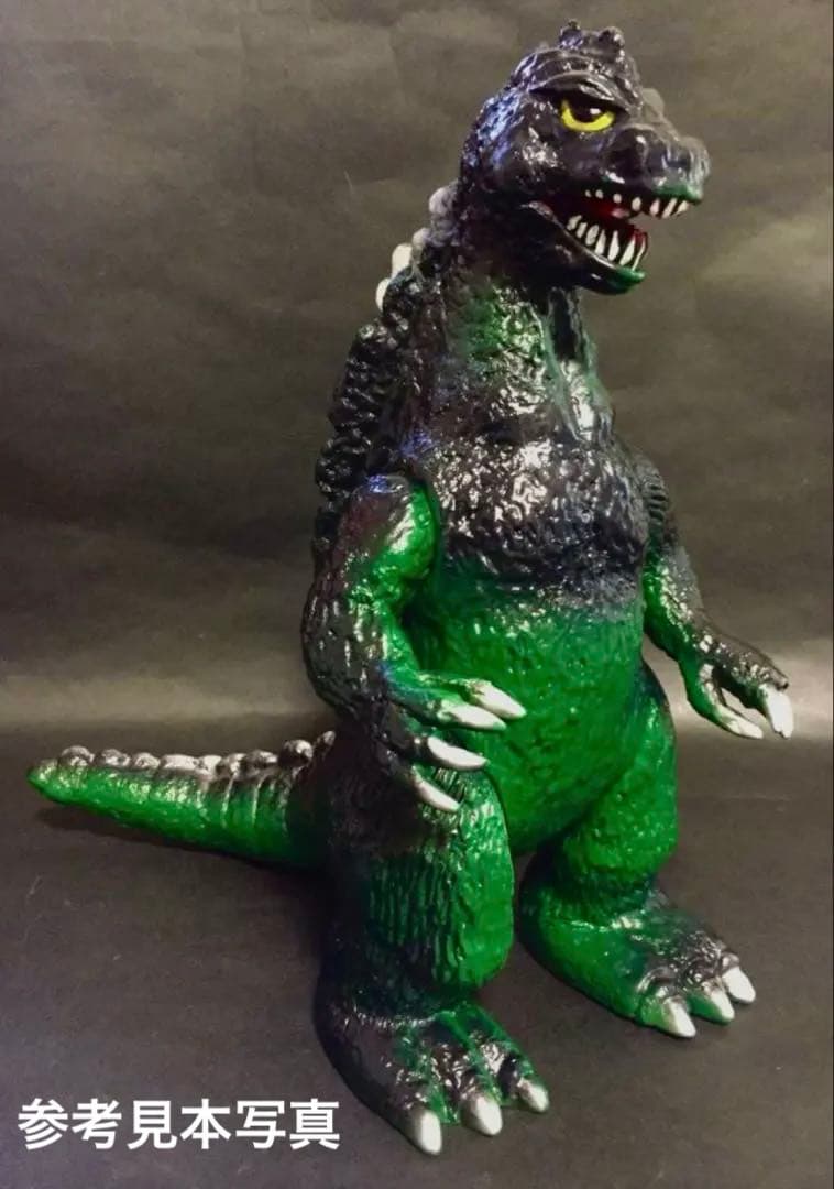 ブルマァク　ジャイアントゴジラ　未開封　バンダイ　昭和　レトロ　怪獣　ソフビ