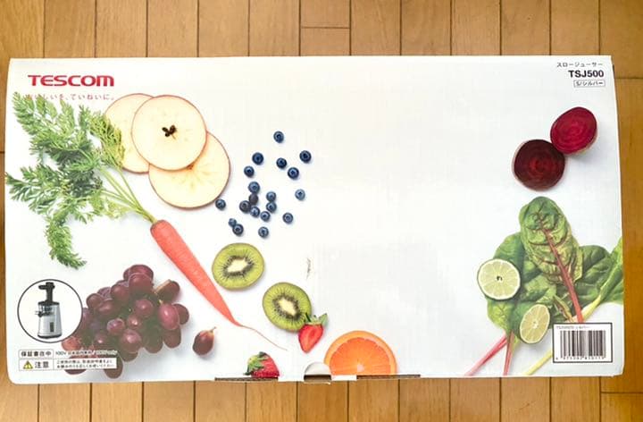 tescom スロージューサー　新品未使用