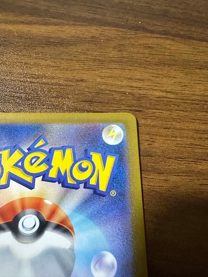 ポケモンカード トウコSAR ホワイトフレア