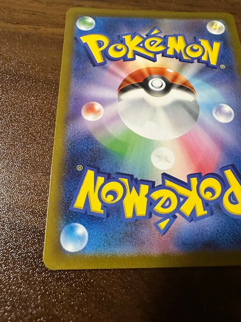 ポケモンカード トウコSAR ホワイトフレア