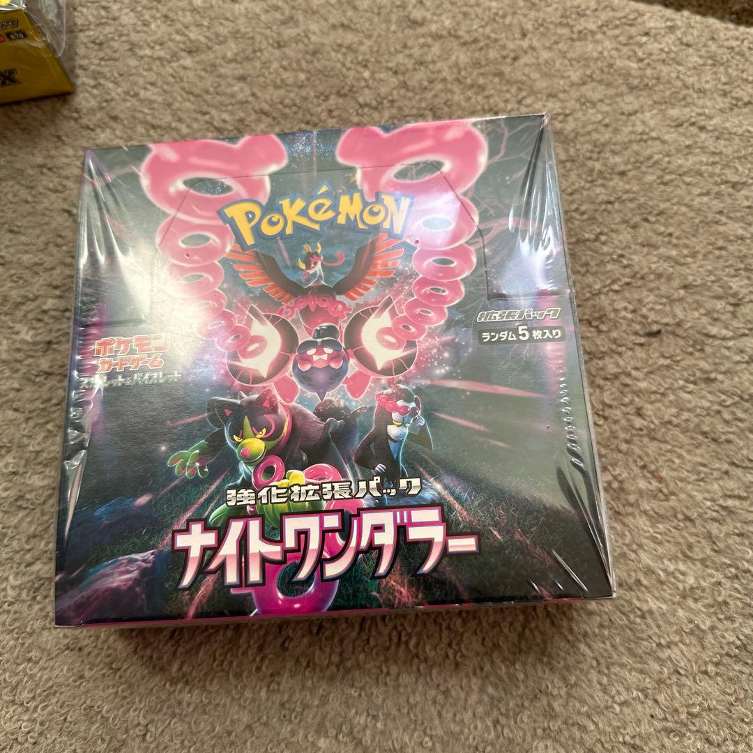 ポケモンカードゲーム メガEXパックセット