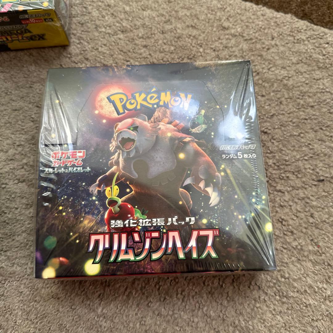 ポケモンカードゲーム メガEXパックセット