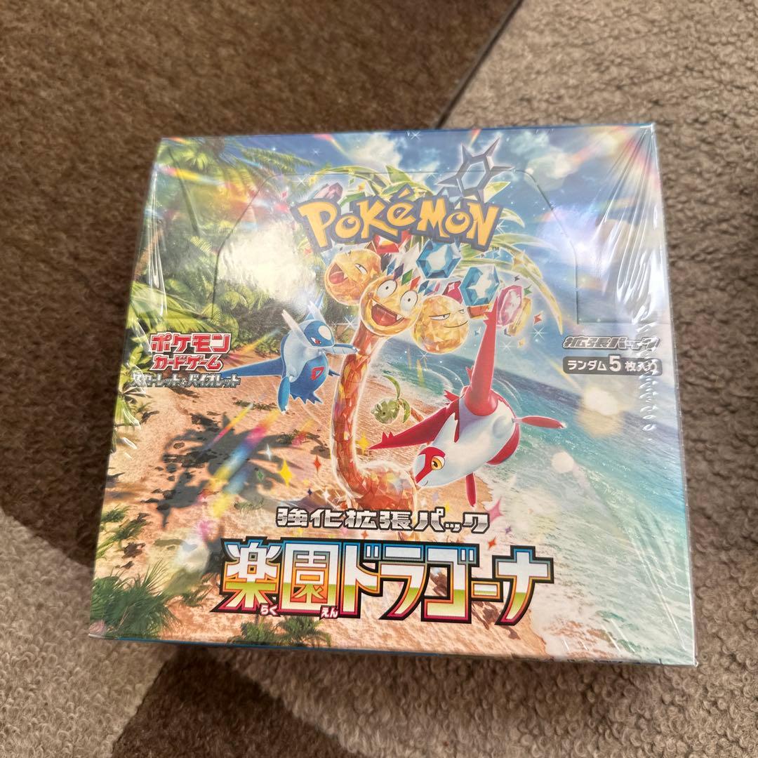 ポケモンカードゲーム メガEXパックセット