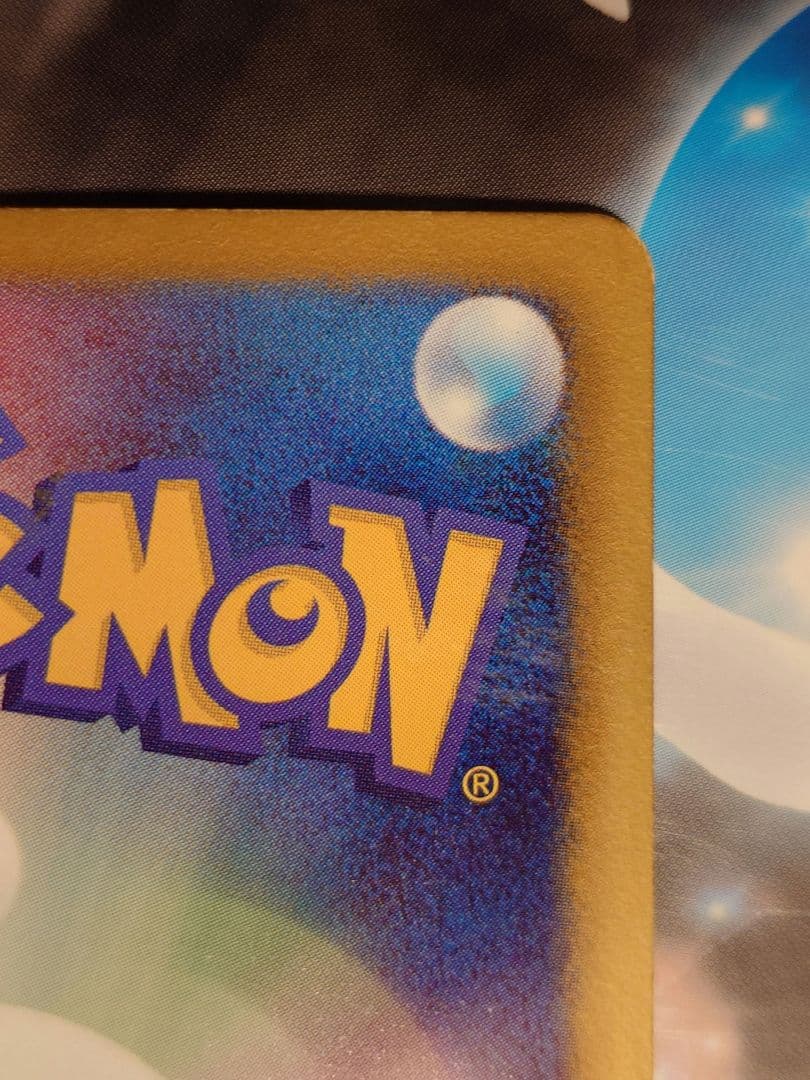 ポケモンカード　アララギ博士