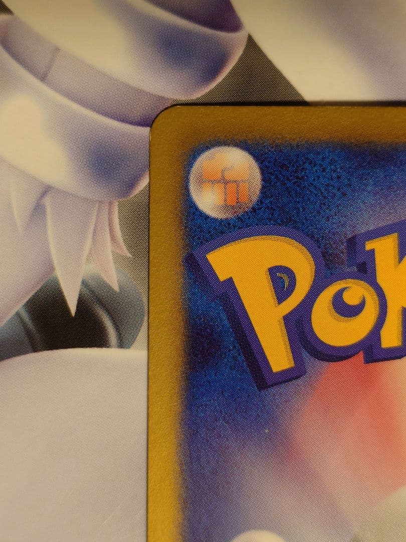 ポケモンカード　アララギ博士