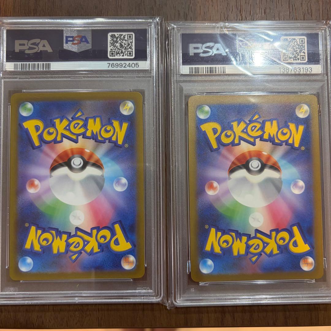 【PSA10】ヒスイの仲間たち SR 249/172【おまけ】